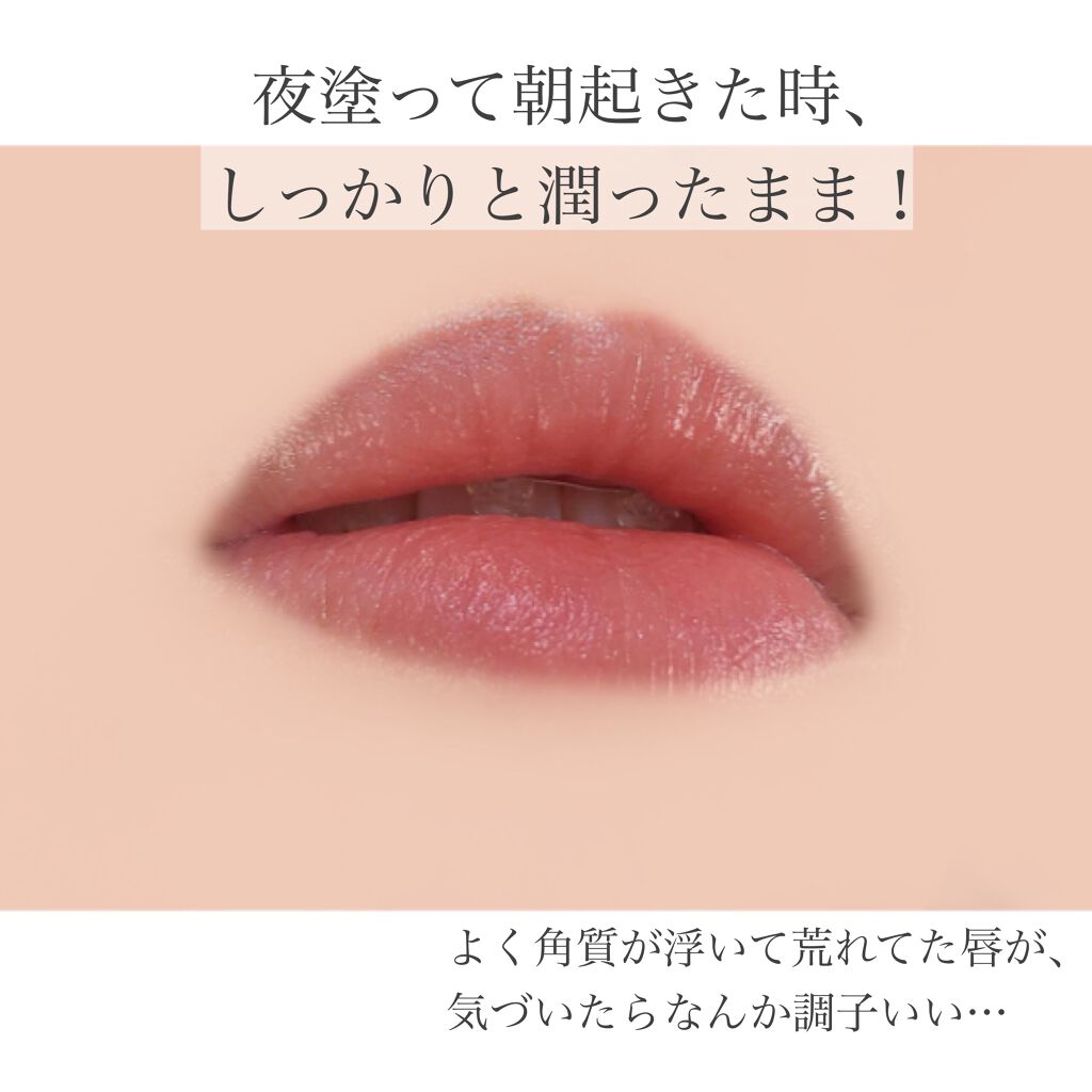 ブルーベリーハニーリップバーム/FRUDIA/リップバームを使ったクチコミ(5枚目)