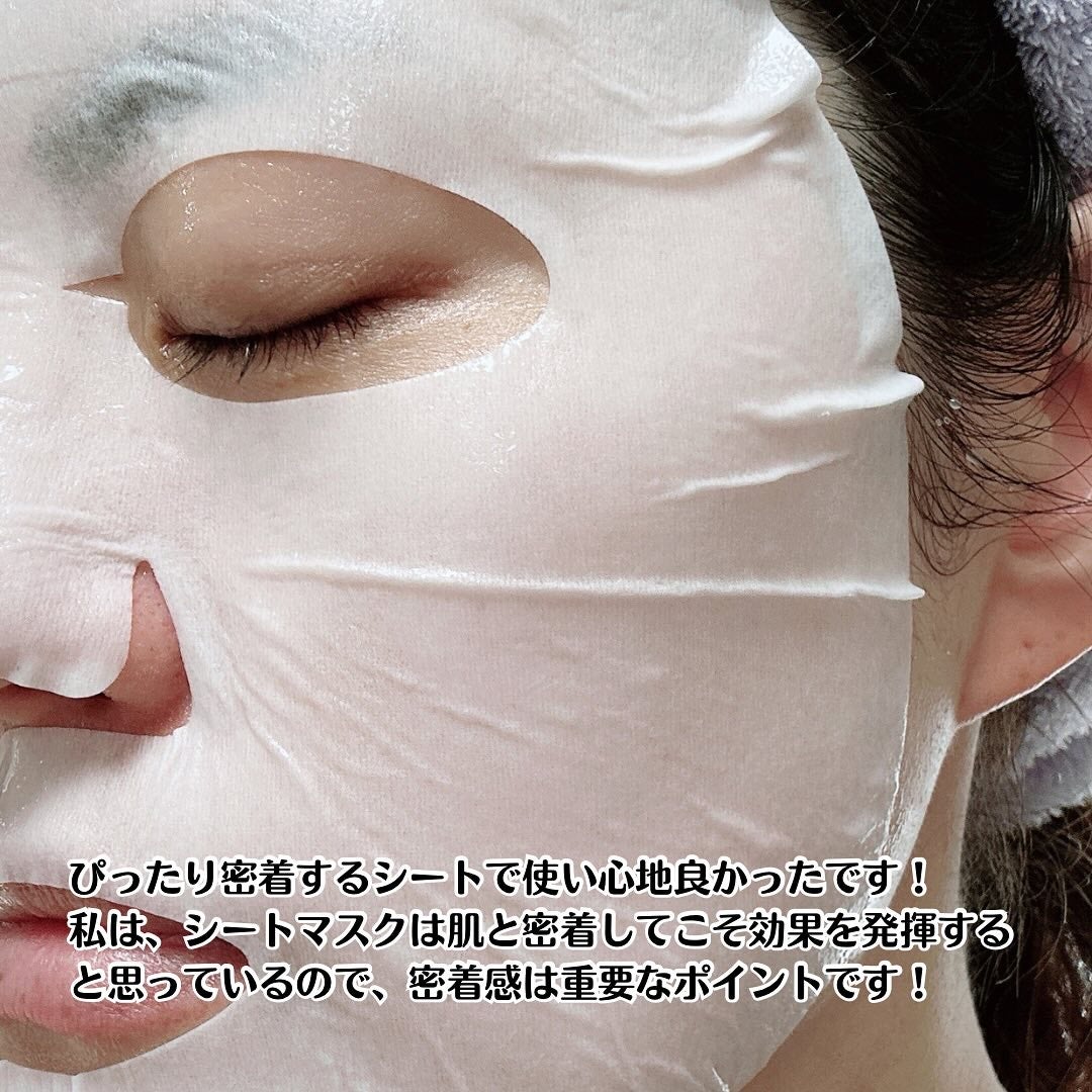 リアルバリア エクストリームクリームマスク/Real Barrier/シートマスク・パックを使ったクチコミ(3枚目)