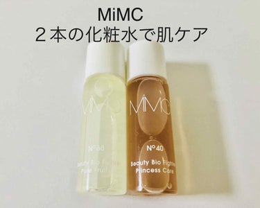 ビューティビオファイター プリンセスケア/MiMC/化粧水を使ったクチコミ（1枚目）