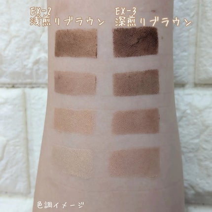 デザイニングブラウンアイズ/KATE/アイシャドウパレットを使ったクチコミ(7枚目)