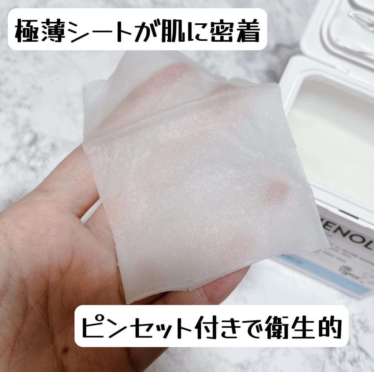 キューブマスク パンテノール/ネイチャーリパブリック/シートマスク・パックを使ったクチコミ(2枚目)