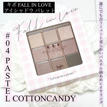 KEYBO FALL IN LOVE SHADOW PALETTE/keybo/アイシャドウパレットを使ったクチコミ(1枚目)