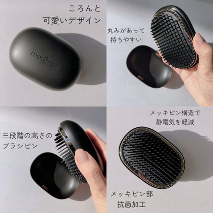 スタイリッシュ ベースアップブラシ(MHB-3070)/mod's hair/ヘアブラシを使ったクチコミ(6枚目)