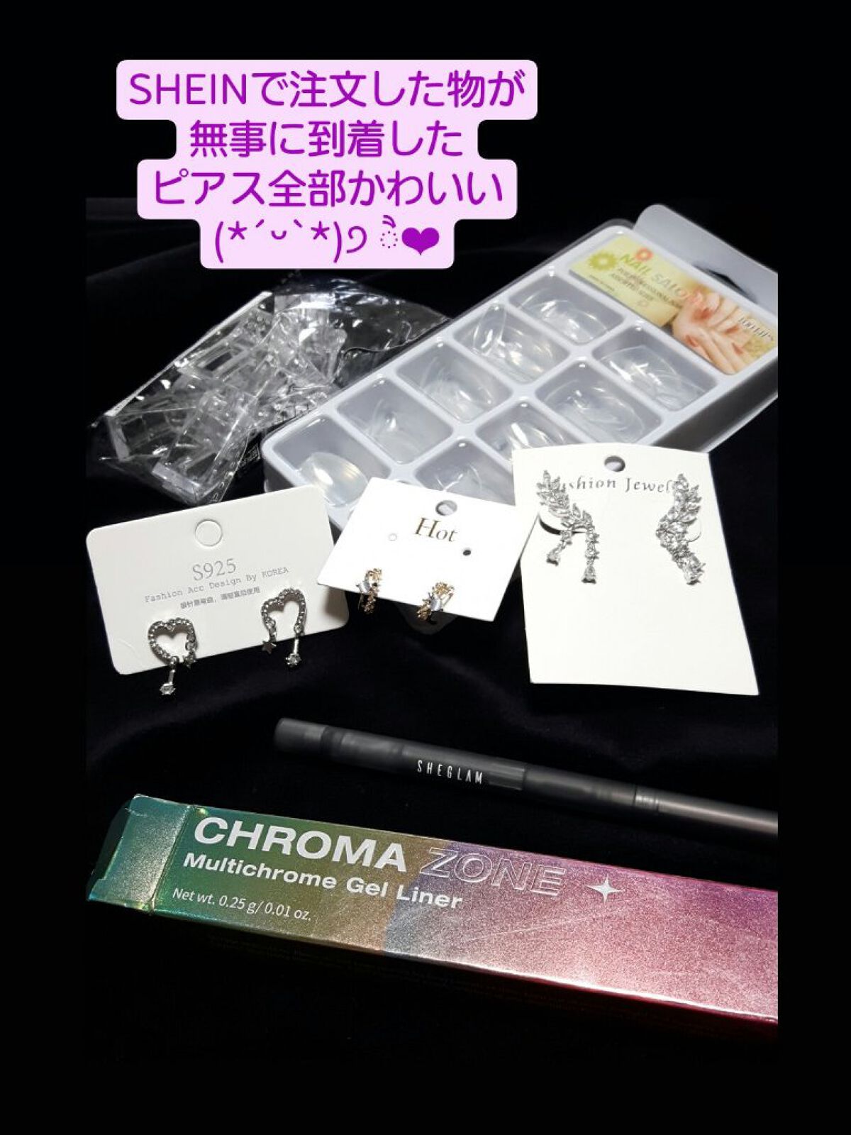 SHEIN購入品/SHEIN/その他を使ったクチコミ（1枚目）