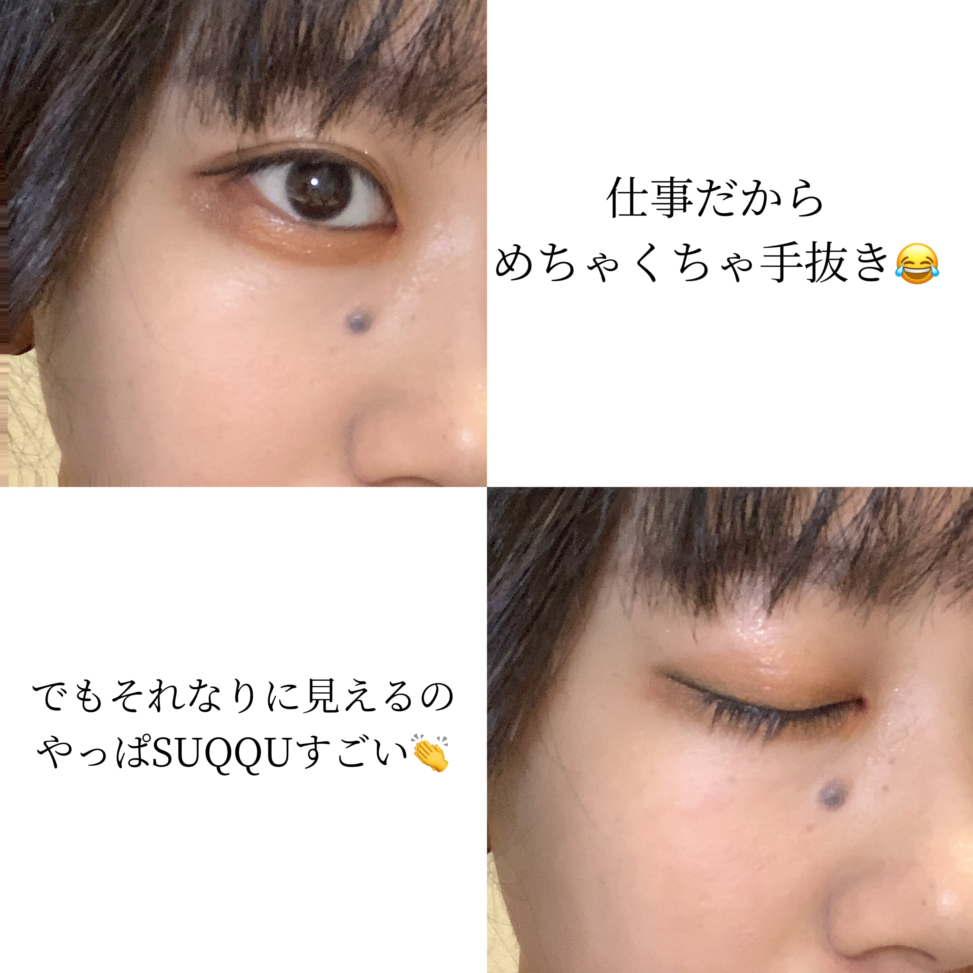 シグニチャー カラー アイズ 08 風撫 -KAZENADE-/SUQQU/アイシャドウパレットを使ったクチコミ（3枚目）