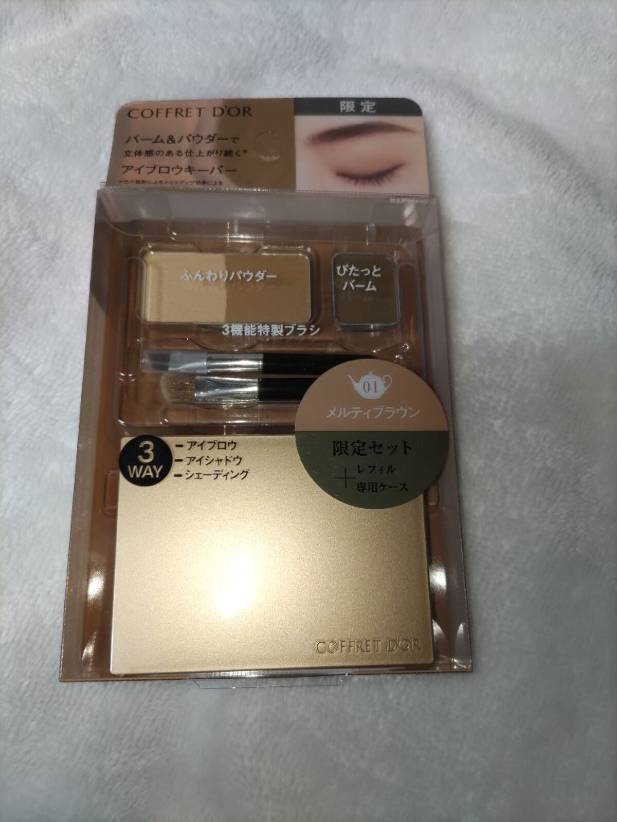 アイブロウキーパー/コフレドール/パウダーアイブロウを使ったクチコミ（1枚目）