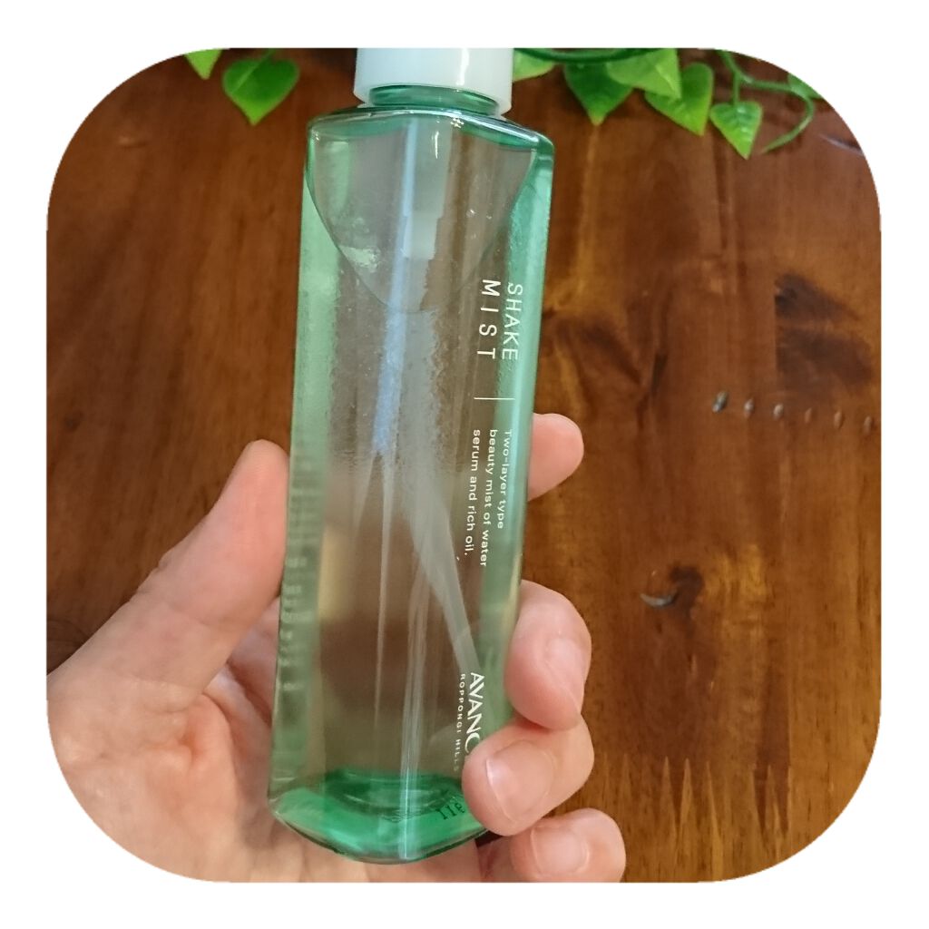 アヴァンセ シェイクミスト さっぱり/アヴァンセ/ミスト状化粧水を使ったクチコミ(2枚目)