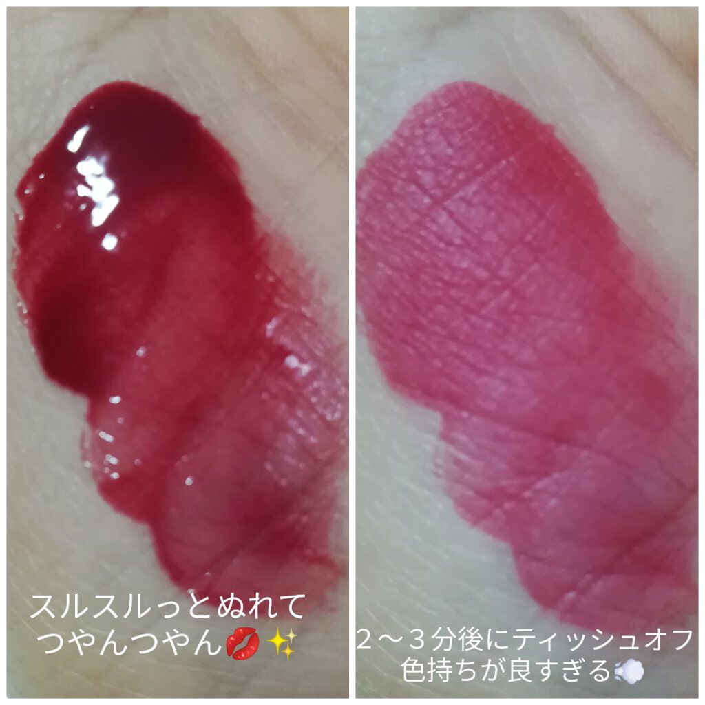 デューティント 【旧】08 春の夜/AMUSE/リップティントを使ったクチコミ（2枚目）