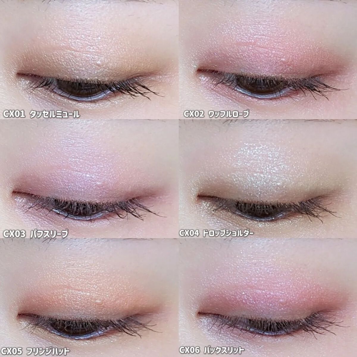 リアルクローズシャドウ/excel/アイシャドウパレットを使ったクチコミ(5枚目)