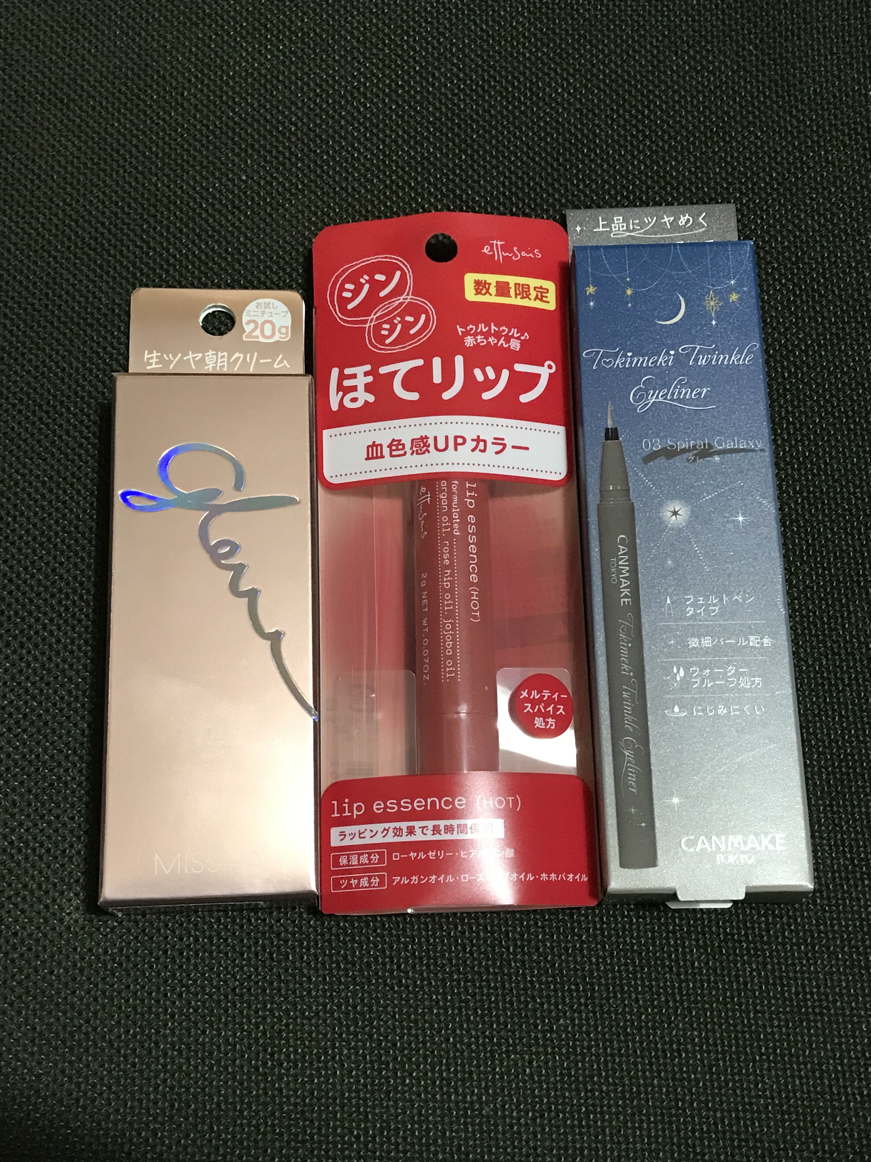 パーフェクトマルチアイズ/キャンメイク/アイシャドウパレットを使ったクチコミ（1枚目）