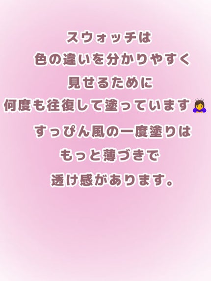 フェイクヌードリップ/素肌記念日/リップティントを使ったクチコミ(2枚目)