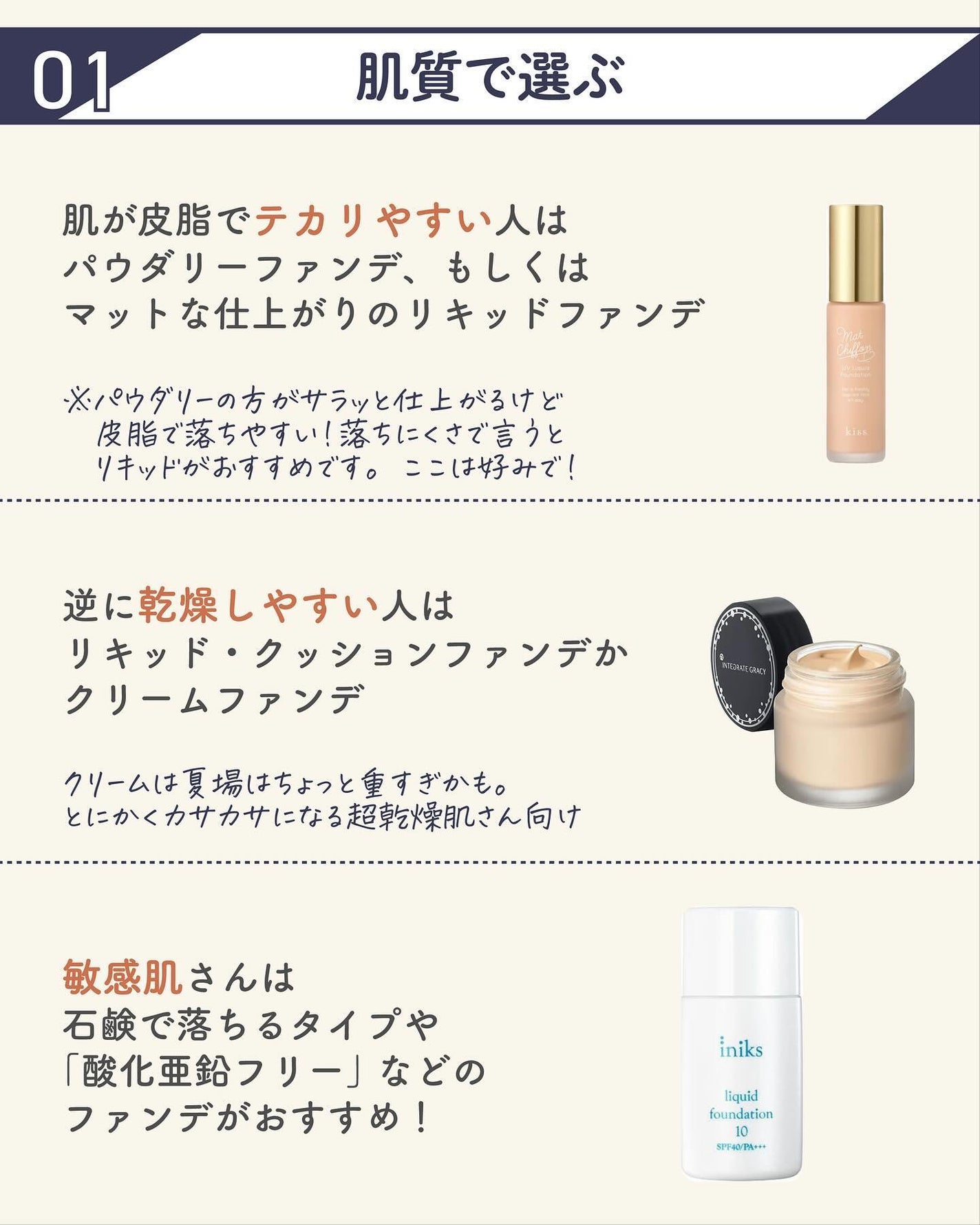 ãµãð·å¢æãåå¿è
ã¡ã€ã¯ on LIPS ãèªåã«åã£ããã¡ã³ããæ¢ããðâã¡ã€ã¯ã®åºç€ç¥èãèªåã«åã£ã..ãïŒ6æç®ïŒ