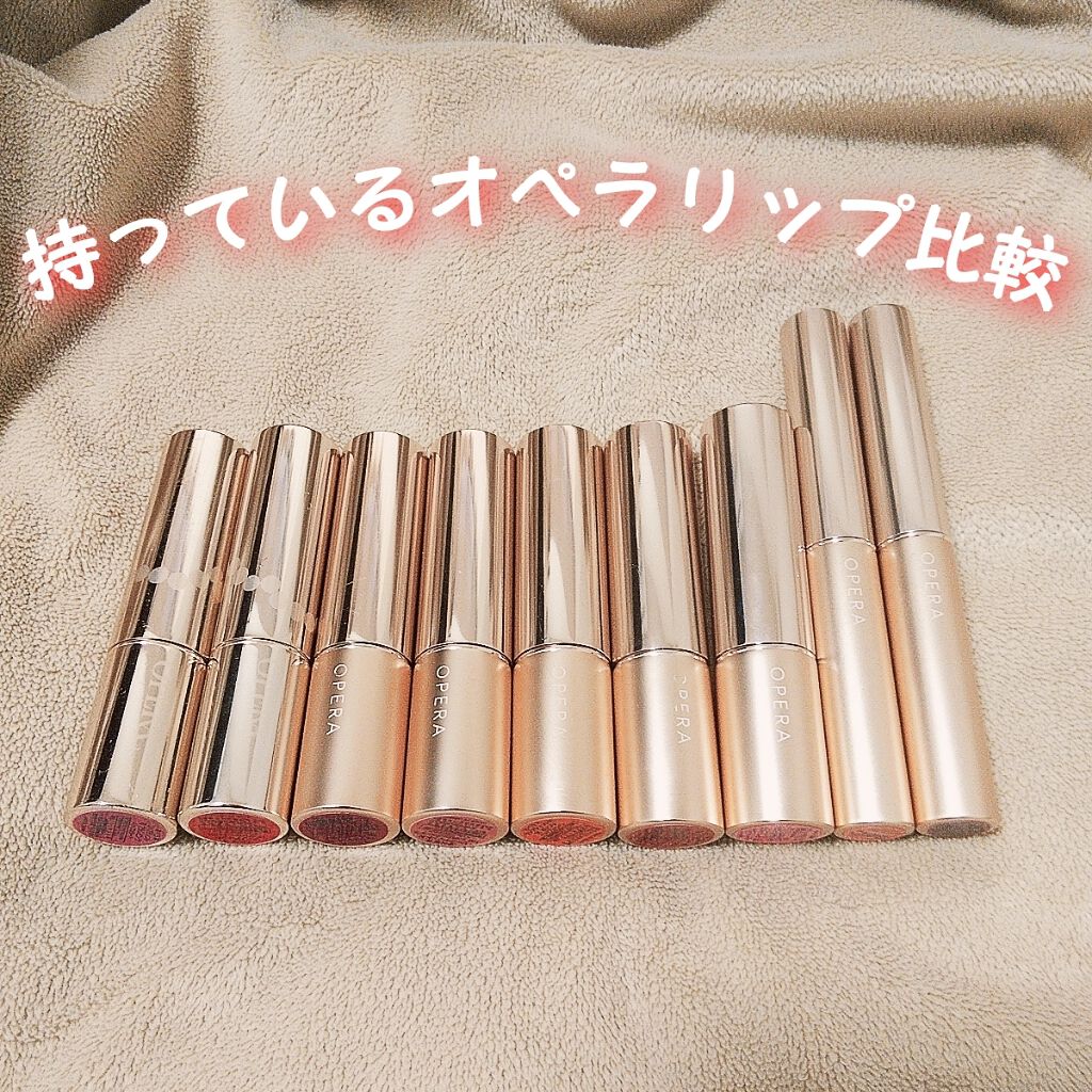 オペラ シアーリップカラー RN/OPERA/リップグロスを使ったクチコミ（1枚目）