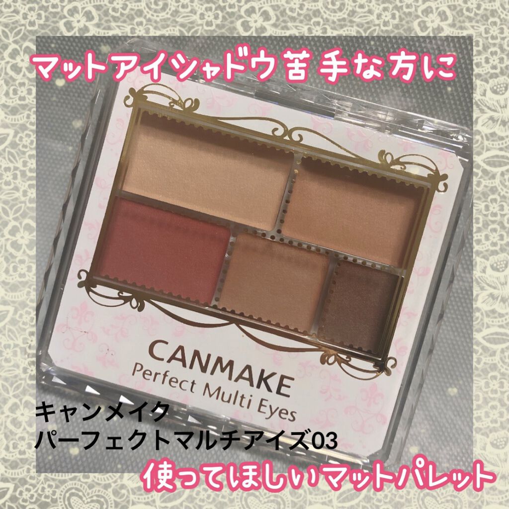 クイックラッシュカーラー/キャンメイク/マスカラ下地を使ったクチコミ（1枚目）