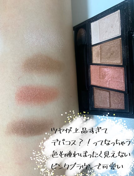 デザイニングブラウンアイズ/KATE/アイシャドウパレットを使ったクチコミ(2枚目)