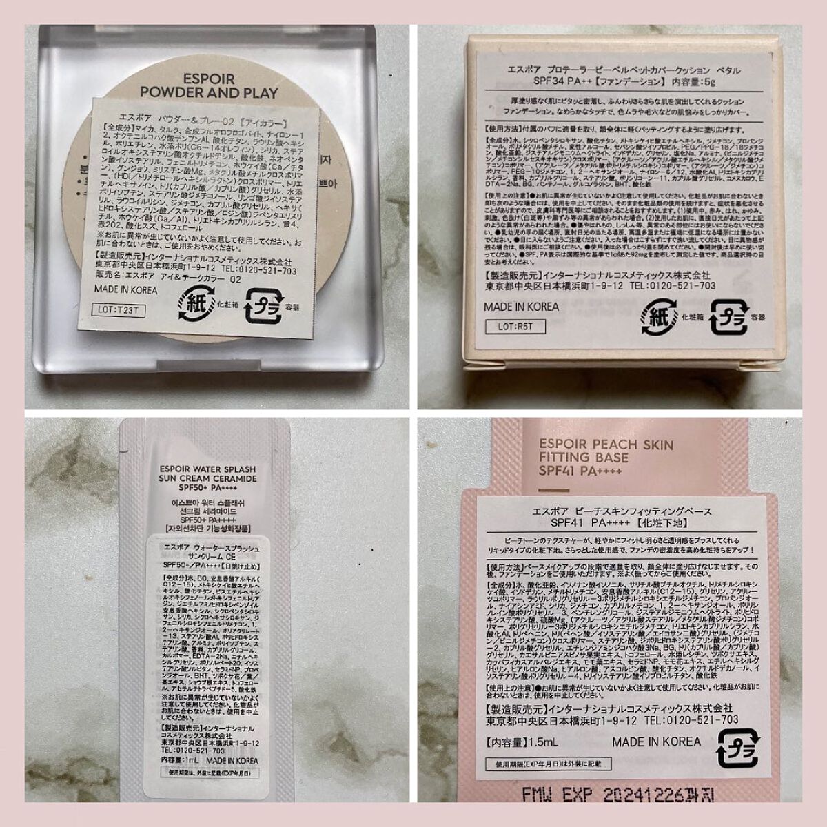 プロテーラービーベルベットカバークッション/espoir/クッションファンデーションを使ったクチコミ(10枚目)