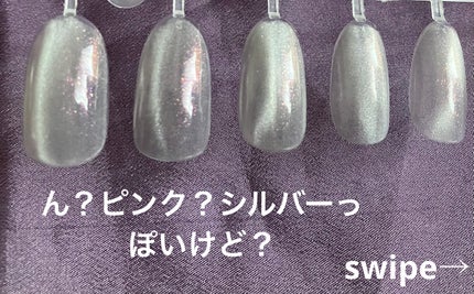 ジェルネイル(ライト対応)/セリア/ジェルネイルを使ったクチコミ(2枚目)