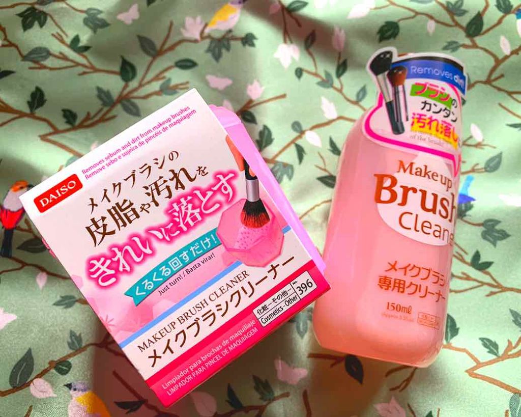 メイクブラシ専用クリーナー/DAISO/その他化粧小物を使ったクチコミ(1枚目)