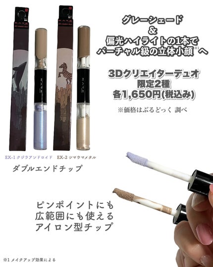 ケイト トランスフォームチーク/KATE/ジェル・クリームチークを使ったクチコミ(9枚目)