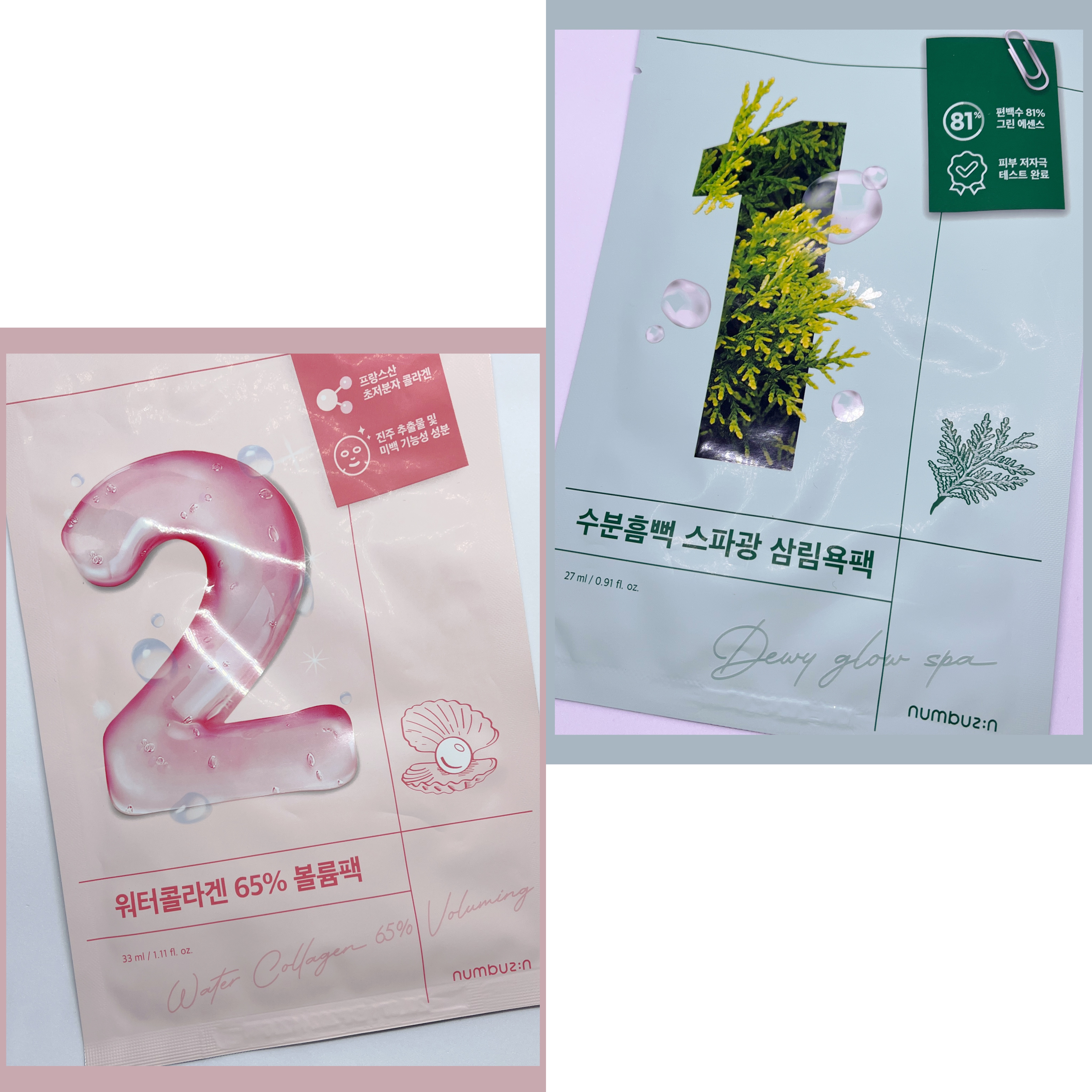 1番 ヒノキ水81%シートマスク/numbuzin/シートマスク・パックを使ったクチコミ（1枚目）