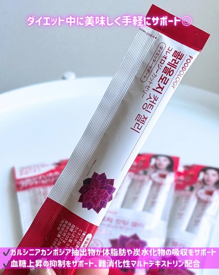 コレオロジーカットゼリー/FOODOLOGY/食品を使ったクチコミ(2枚目)