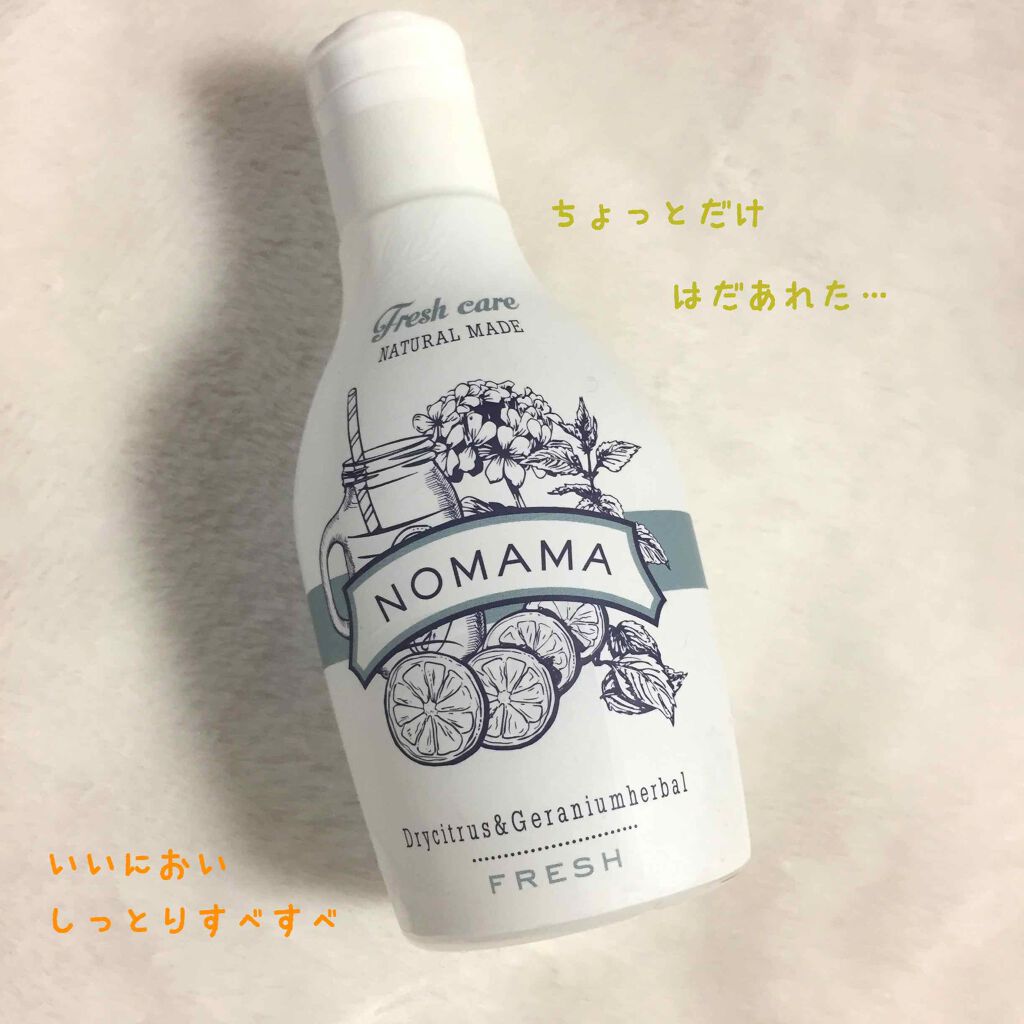 ナチュラルミックスローション RC 透明とろみしっとりタイプ/NOMAMA/化粧水を使ったクチコミ（1枚目）