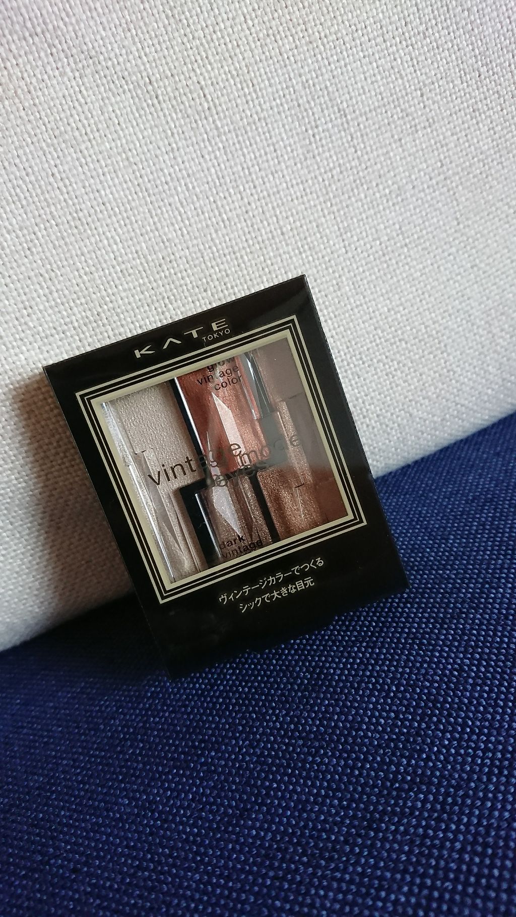ヴィンテージモードアイズ/KATE/アイシャドウパレットを使ったクチコミ(1枚目)