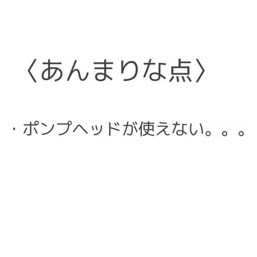 化粧水・敏感肌用・高保湿タイプ/無印良品/化粧水を使ったクチコミ（6枚目）