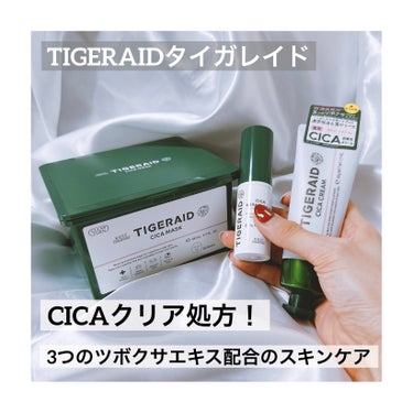 薬用CICAリペア クリーム ミニ50g/タイガレイド/フェイスクリームの画像