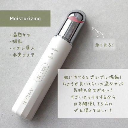 目元美顔器/ANLAN/美顔器・マッサージを使ったクチコミ(2枚目)