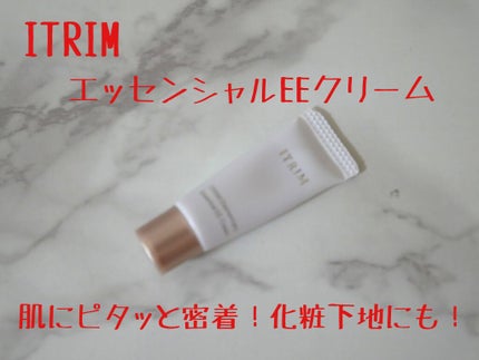 エレメンタリー エッセンシャルEEクリーム/ITRIM/化粧下地を使ったクチコミ(1枚目)
