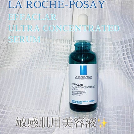 エファクラ ピールケア セラム/ラ ロッシュ ポゼ/美容液を使ったクチコミ(1枚目)