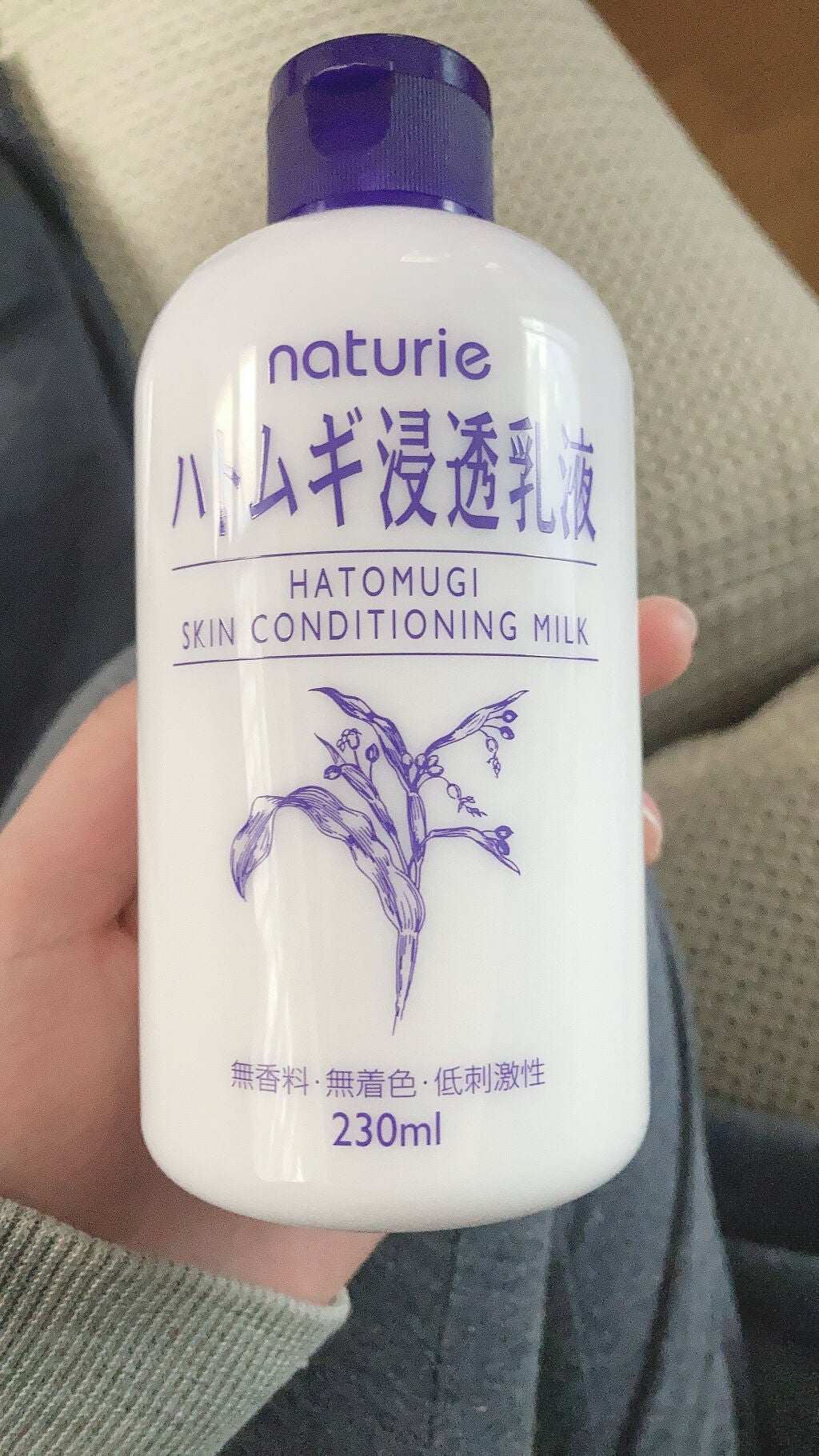 ハトムギ化粧水(ナチュリエ スキンコンディショナー R )/ナチュリエ/化粧水を使ったクチコミ(4枚目)