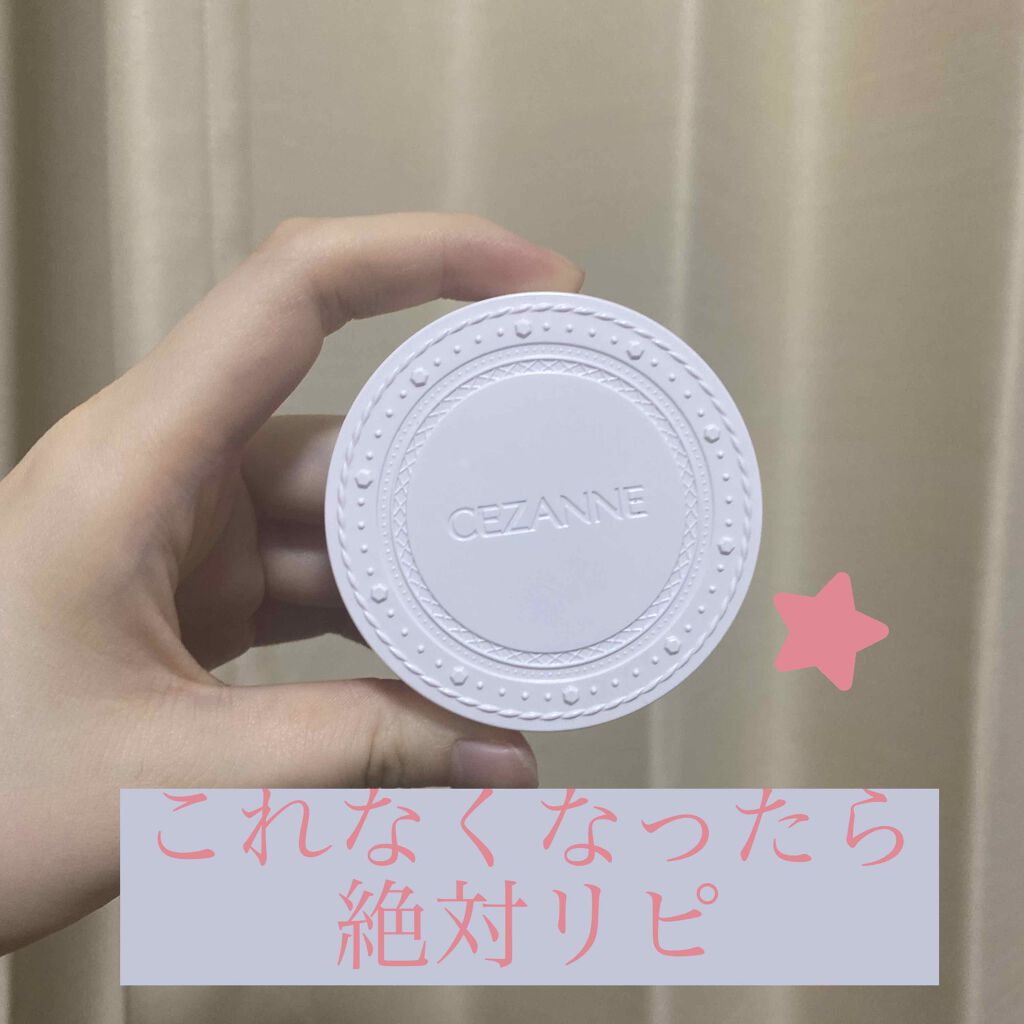 UVクリアフェイスパウダー/CEZANNE/プレストパウダーを使ったクチコミ(1枚目)
