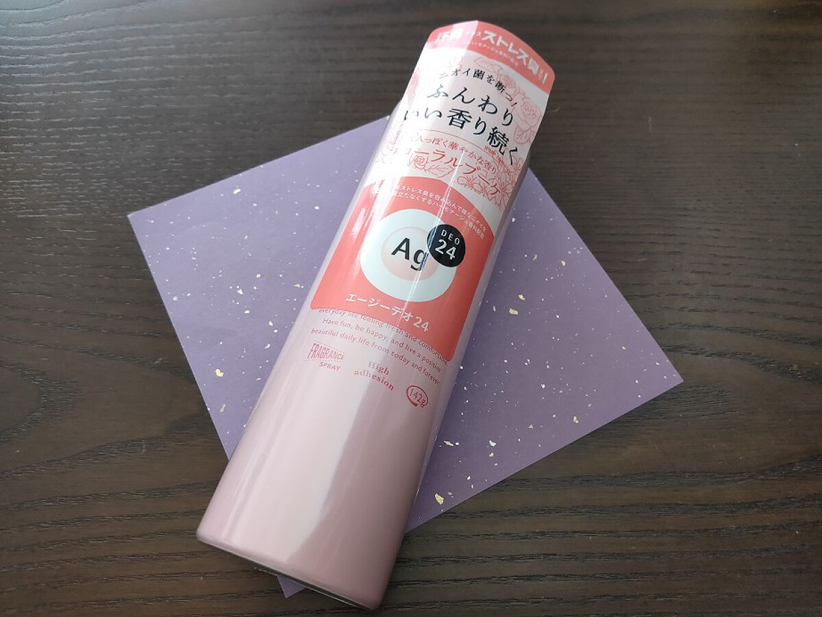 パウダースプレー（フローラルブーケ）/エージーデオ24/デオドラント・制汗剤を使ったクチコミ（1枚目）