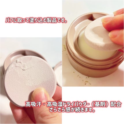 8x4 デオドラントパテ【医薬部外品】/8x4/デオドラント・制汗剤を使ったクチコミ(3枚目)