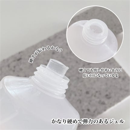 manage 00 ブースタークレンジング/manage/クレンジングジェルを使ったクチコミ(2枚目)