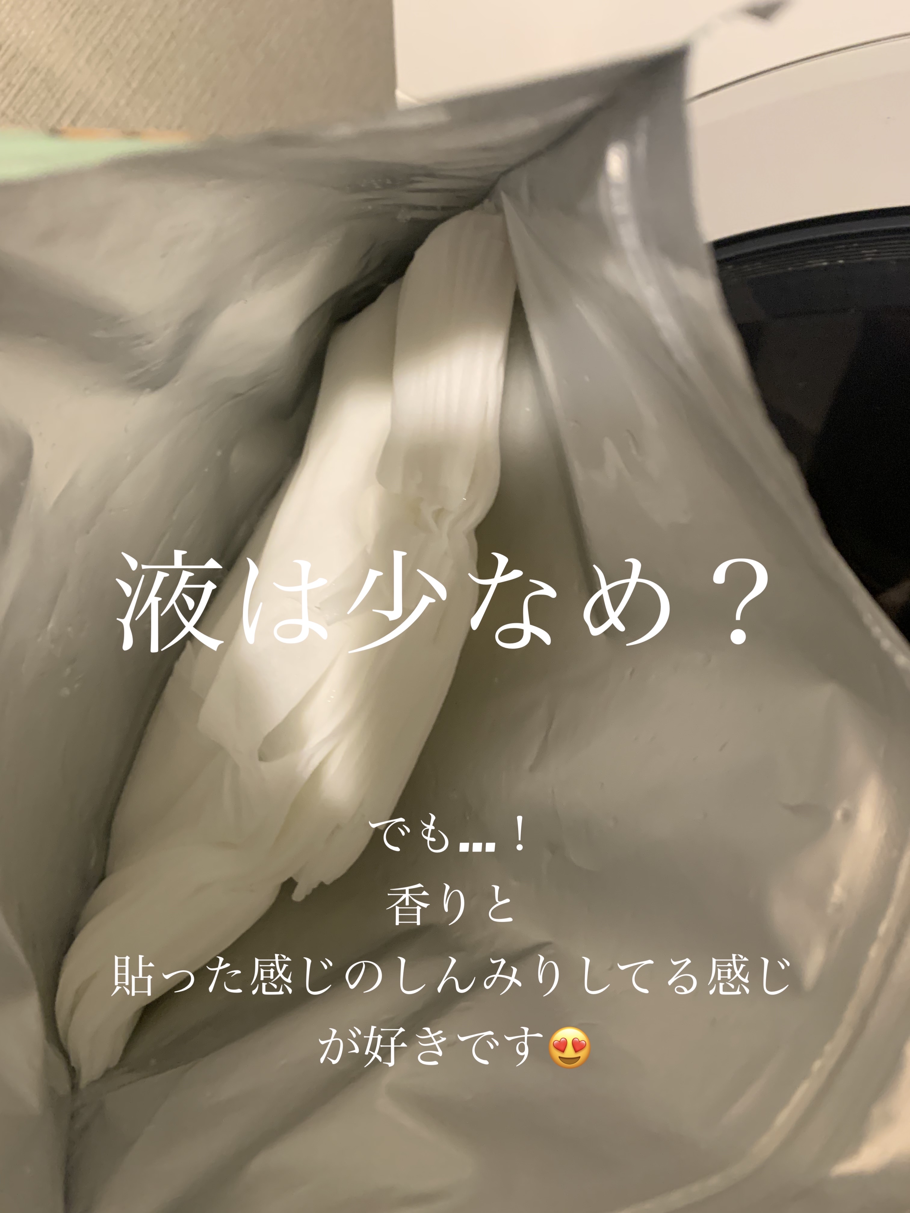 シカレチ フジフェイスマスク/FUJI JAPAN/シートマスク・パックを使ったクチコミ（3枚目）