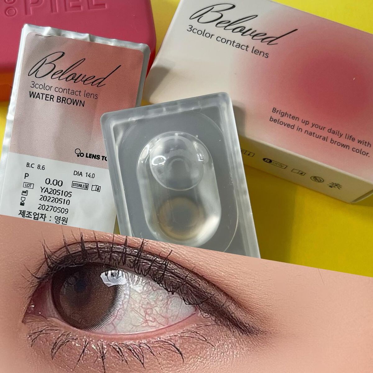 hanachan on LIPS 「ご閲覧ありがとうございます🐰💜気軽に仲良くしてください🍇コスメ..」(7枚目)