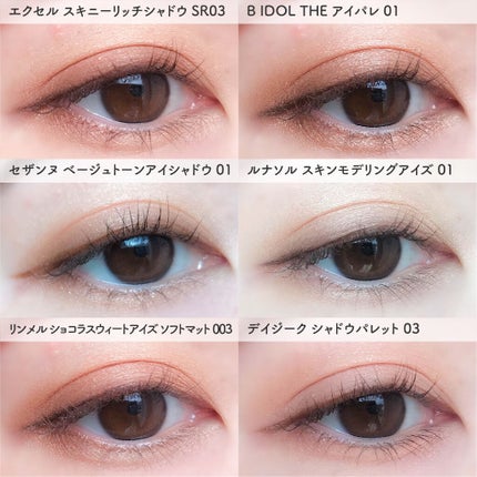 スキニーリッチシャドウ/excel/アイシャドウパレットを使ったクチコミ(4枚目)