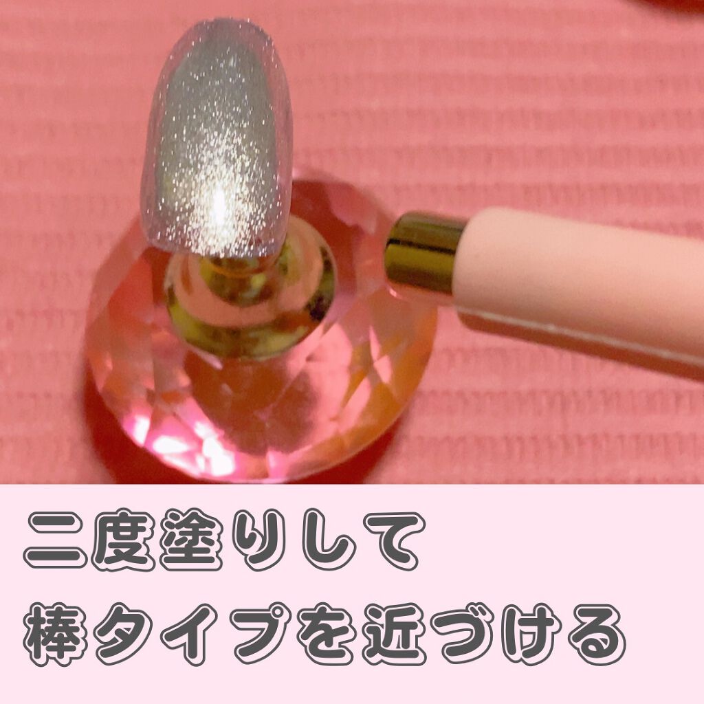 エミュ@ジェルネイル投稿 on LIPS 「マグネットジェル🧲デザイン色々✨キラキラ楽しい♪♡┈┈┈┈┈┈..」(3枚目)