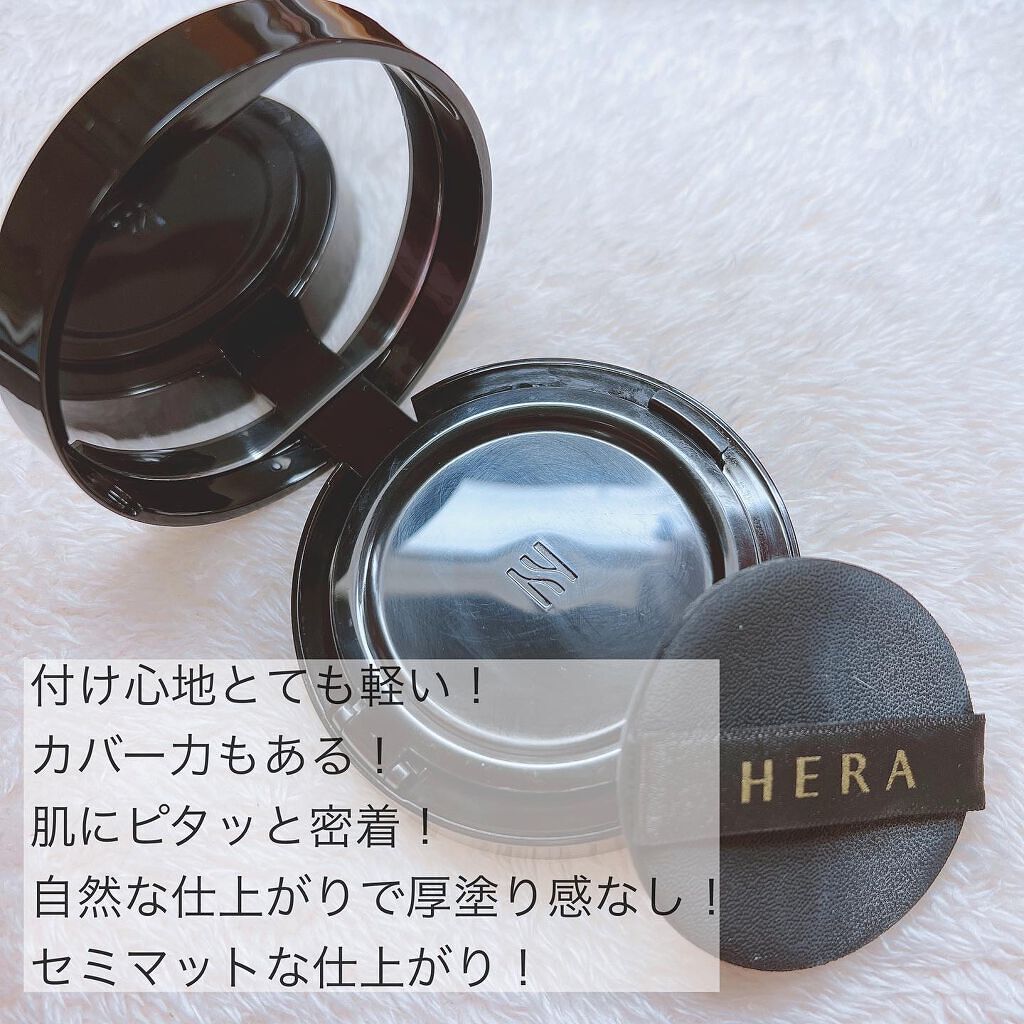 ブラック クッション 17N1 アイボリー/HERA/クッションファンデーションを使ったクチコミ（2枚目）