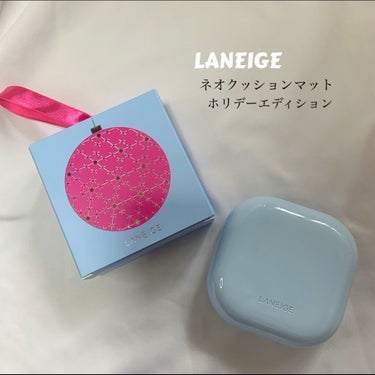 【2020ホリデーエディション】ネオクッション/LANEIGE/クッションファンデーションを使ったクチコミ（1枚目）