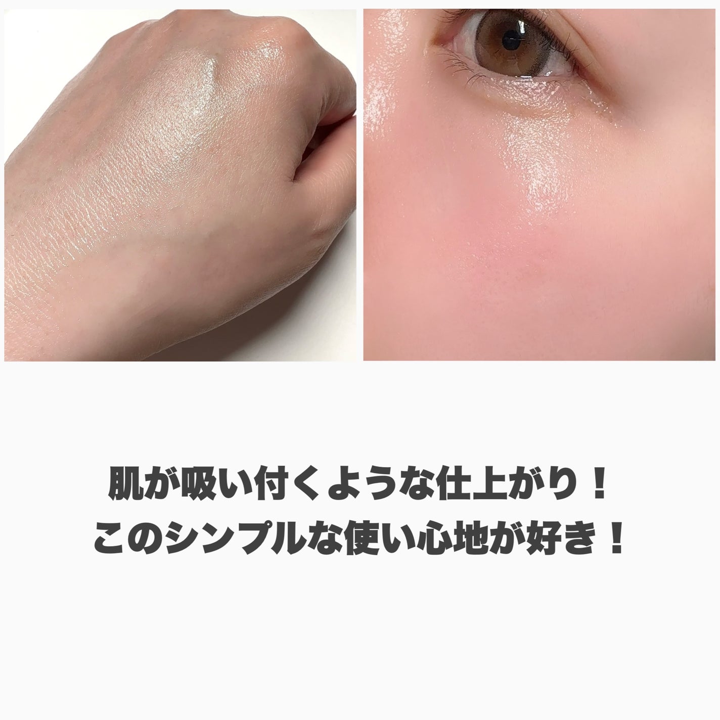 乾燥さん 薬用しっとり化粧液【医薬部外品】/乾燥さん/オールインワン化粧品を使ったクチコミ(9枚目)