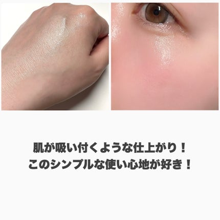 乾燥さん 薬用しっとり化粧液【医薬部外品】/乾燥さん/オールインワン化粧品を使ったクチコミ(9枚目)