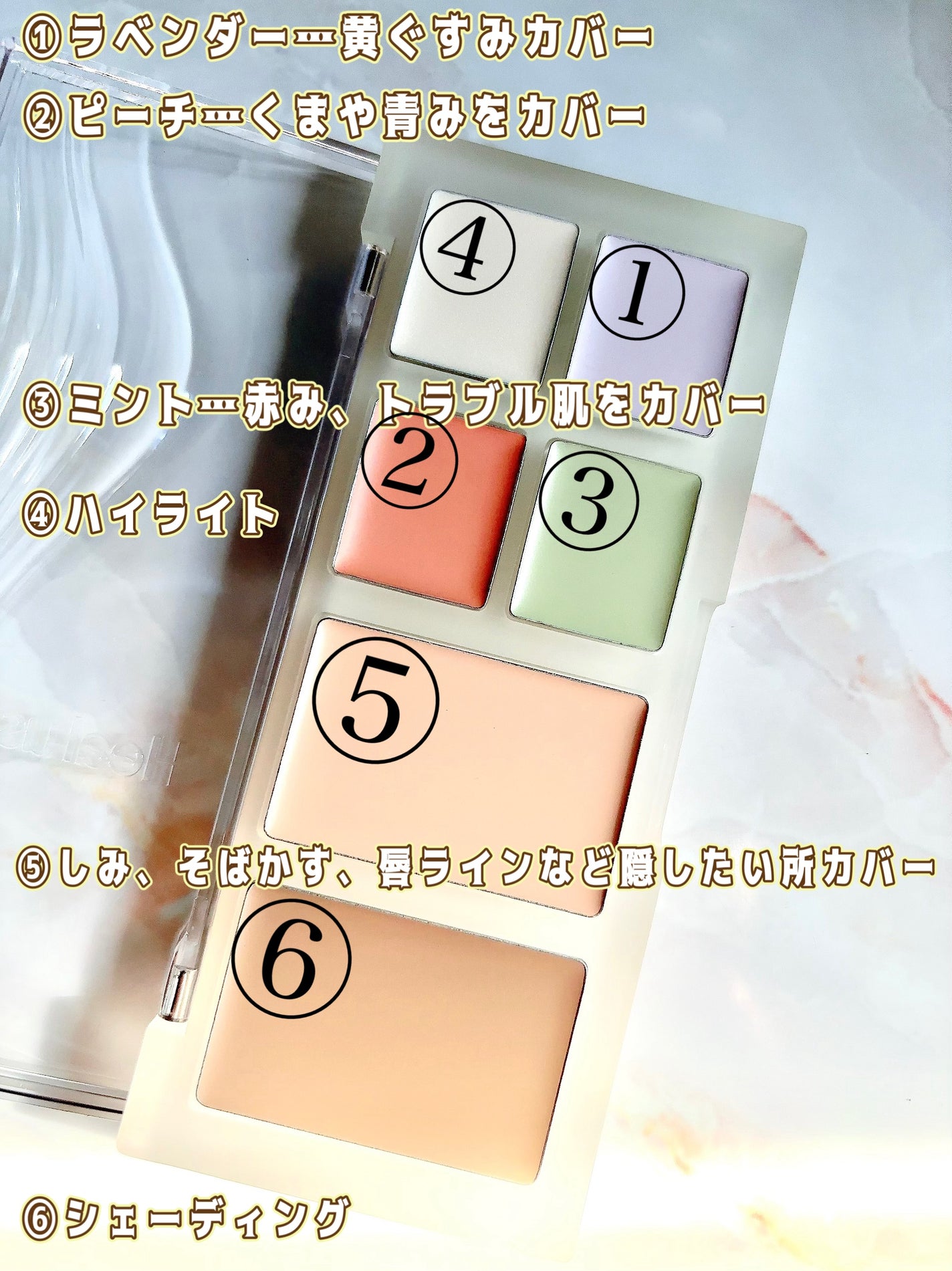 ブリージングコンシーラーパレット/Healus/パレットコンシーラーを使ったクチコミ(3枚目)