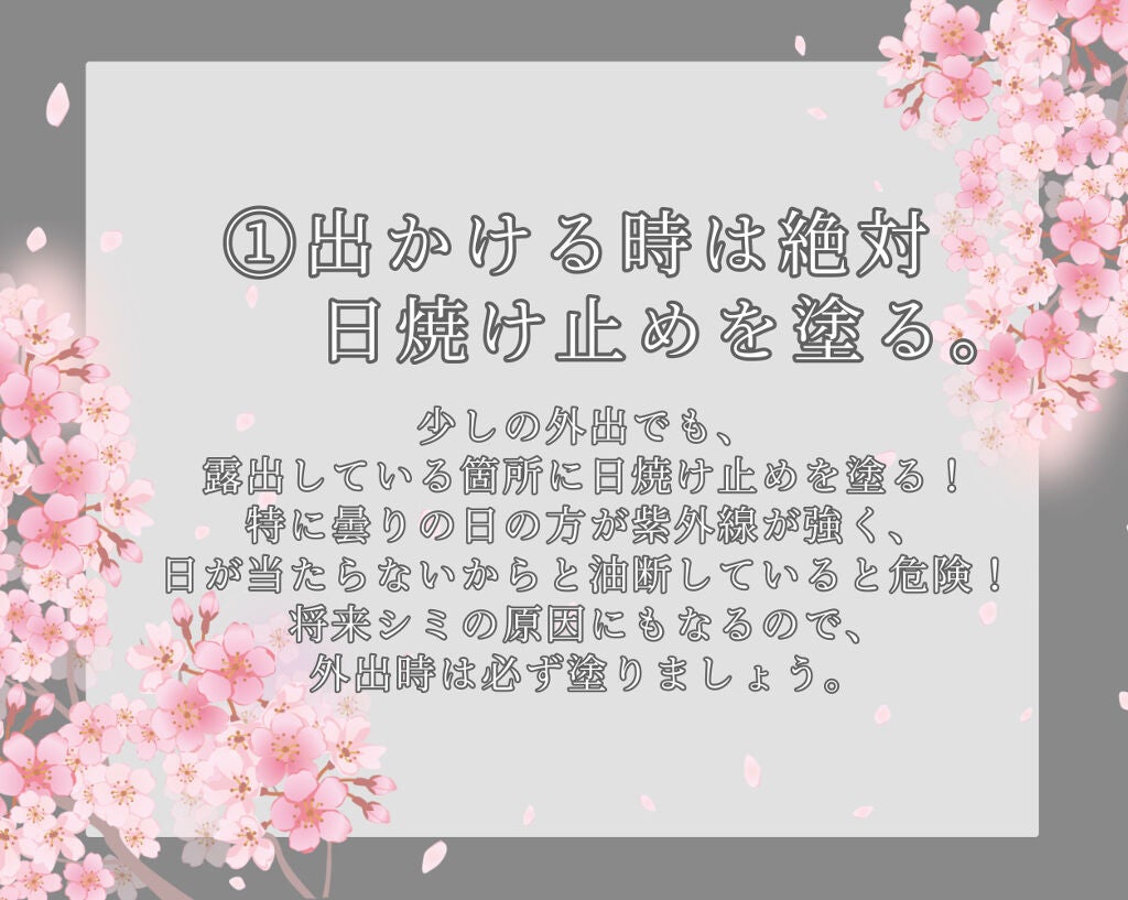 スキンアクア トーンアップUVエッセンス/スキンアクア/日焼け止めクリームを使ったクチコミ(3枚目)
