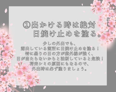 トーンアップUVエッセンス/スキンアクア/日焼け止め・UVケアを使ったクチコミ（3枚目）