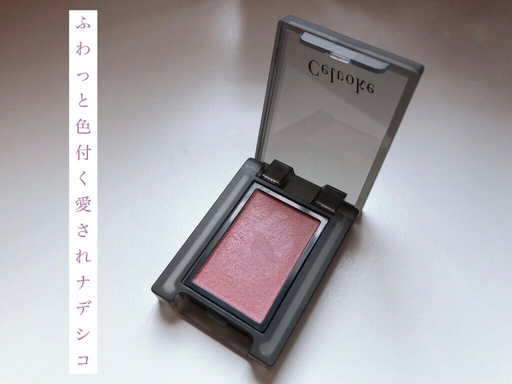 セルヴォーク ヴォランタリー アイズ/Celvoke/単色アイシャドウを使ったクチコミ(1枚目)