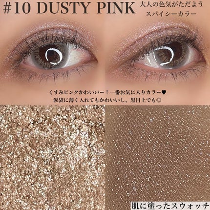 セルフィーフィックスピグメント/Witch's Pouch/単色アイシャドウを使ったクチコミ(4枚目)